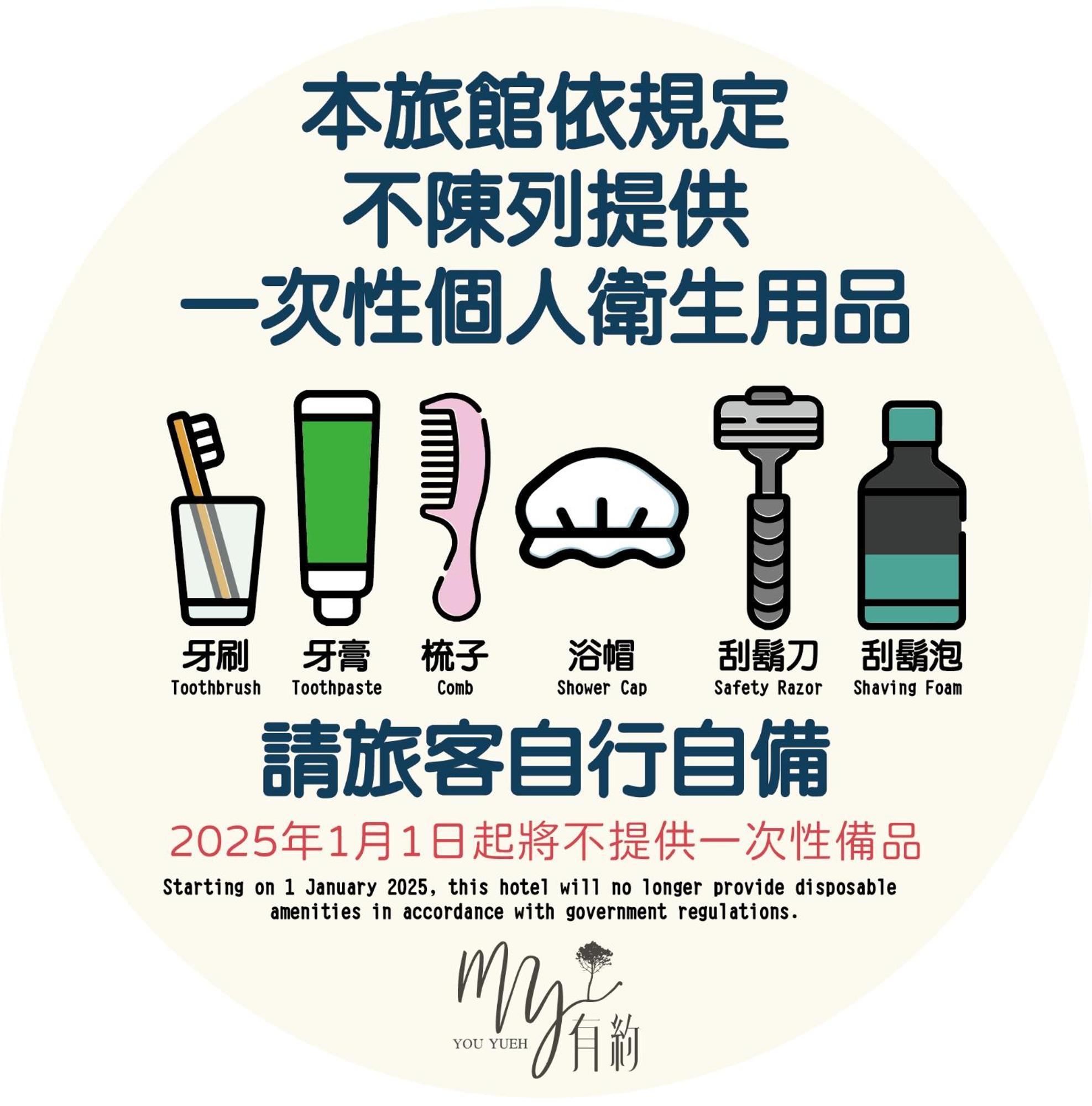 You Yueh Tainan Exterior foto